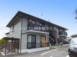 アバンサール　B棟