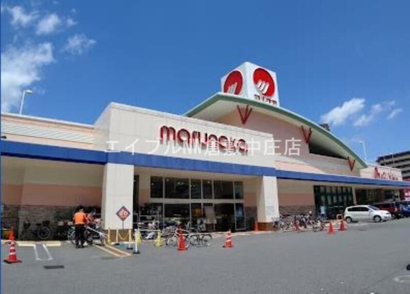 山陽マルナカ倉敷駅前店(スーパー)まで355m Ace壱番館