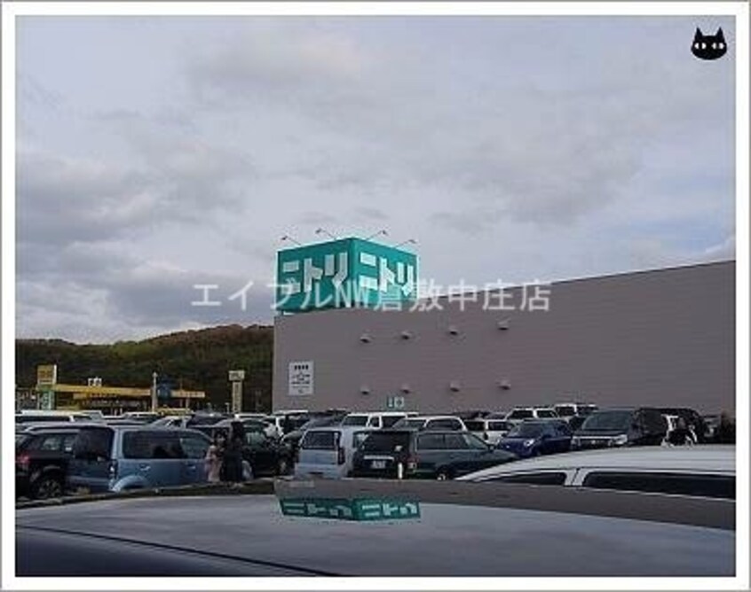 ニトリ倉敷店(電気量販店/ホームセンター)まで3248m 日ノ出町戸建貸家