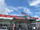 ニシナフードバスケット連島南店(スーパー)まで2112m コーポかすみばし