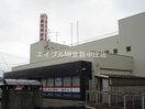 水島信用金庫鶴の浦支店(銀行)まで1258m コーポかすみばし