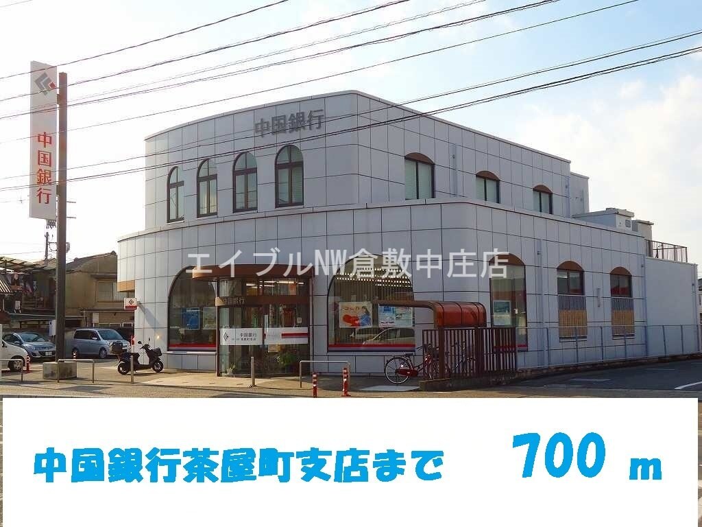 マルナカ茶屋町店(スーパー)まで300m ヴィラージュ弐番館