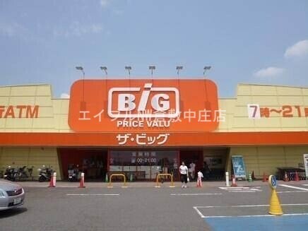 ザ・ビッグ連島店(電気量販店/ホームセンター)まで1033m ASk草地