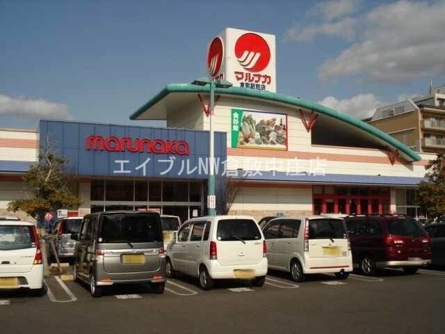 山陽マルナカ天城店(スーパー)まで1052m コーポ天城