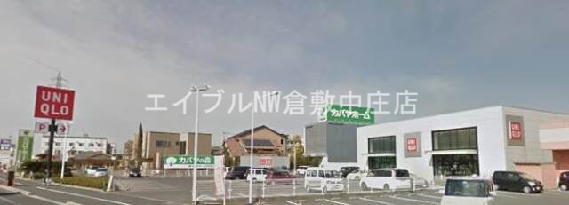 ユニクロ岡山中仙道店(ショッピングセンター/アウトレットモール)まで1470m ベール花尻Ａ棟