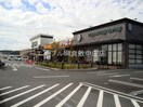 ハピーズ大安寺店(スーパー)まで392m ベール花尻Ａ棟