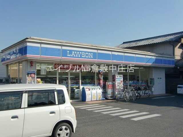 ローソン中庄駅前店(コンビニ)まで395m アップルハウス