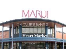 マルイ大福店(スーパー)まで520m ドミール・ミキ　Ｂ