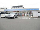 ローソン郡山鶴見坦三丁目店(コンビニ)まで642m 東北新幹線（東北地方）/郡山駅 バス14分第一中学校南下車:停歩2分 1階 築34年