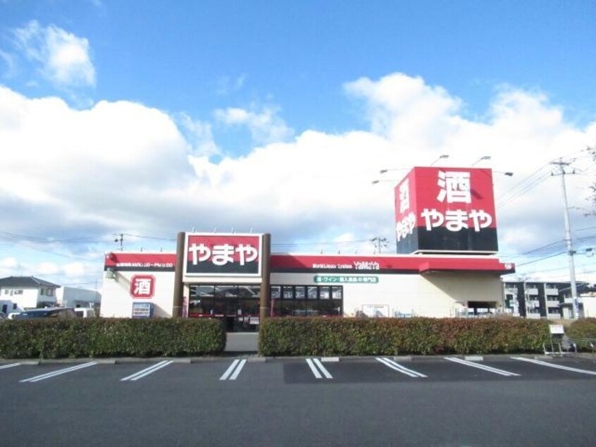 やまや荒井店(ディスカウントショップ)まで1544m 東北新幹線（東北地方）/郡山駅 バス19分成山公園前下車:停歩4分 2階 築37年