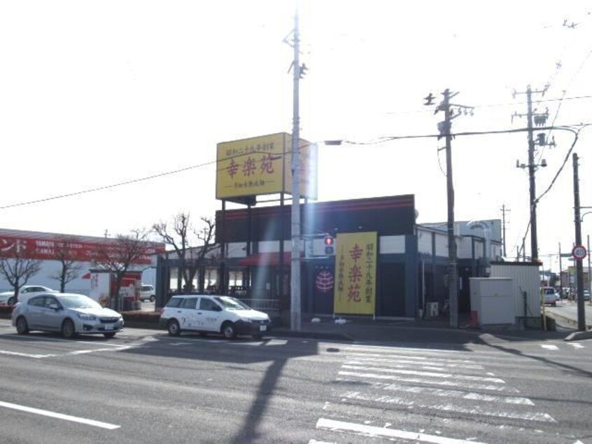 幸楽苑富田店(その他飲食（ファミレスなど）)まで830m 東北新幹線（東北地方）/郡山駅 バス15分音路下車:停歩4分 2階 築40年