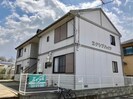 東北本線/郡山駅 バス:10分:停歩7分 2階 築29年の外観