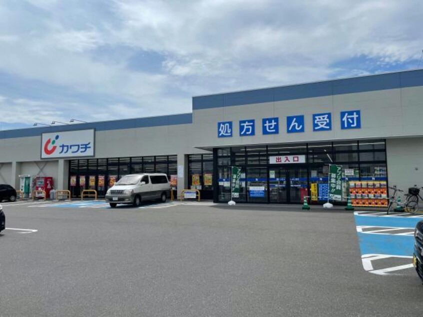 カワチ薬品桑野店(ドラッグストア)まで474m 東北新幹線（東北地方）/郡山駅 バス17分郡山女子大学前下車:停歩3分 1階 築34年