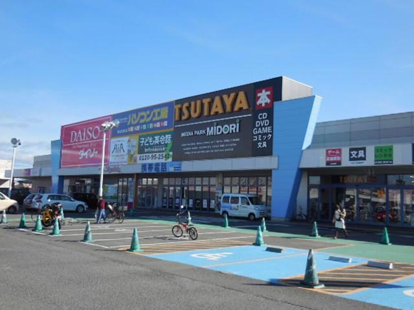 TSUTAYAイオンタウン郡山店(ビデオ/DVD)まで1397m 東北本線/郡山駅 徒歩22分 1階 築26年