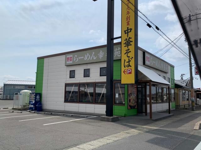 幸楽苑郡山インター店(その他飲食（ファミレスなど）)まで1210m 東北新幹線（東北地方）/郡山駅 バス20分富田親水広場下車:停歩6分 1階 築32年