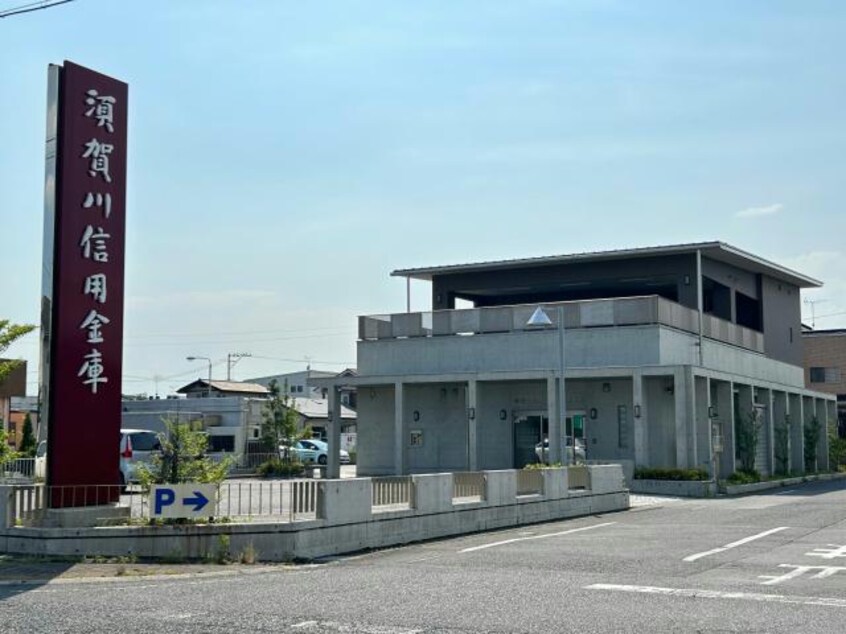 須賀川信用金庫安積支店(銀行)まで536m 東北本線/郡山駅 バス16分安積二丁目下車:停歩9分 2階 築26年