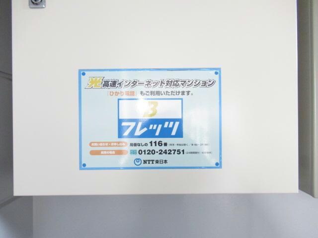  東北新幹線（東北地方）/郡山駅 バス15分朝日1丁目下車:停歩3分 3階 築29年