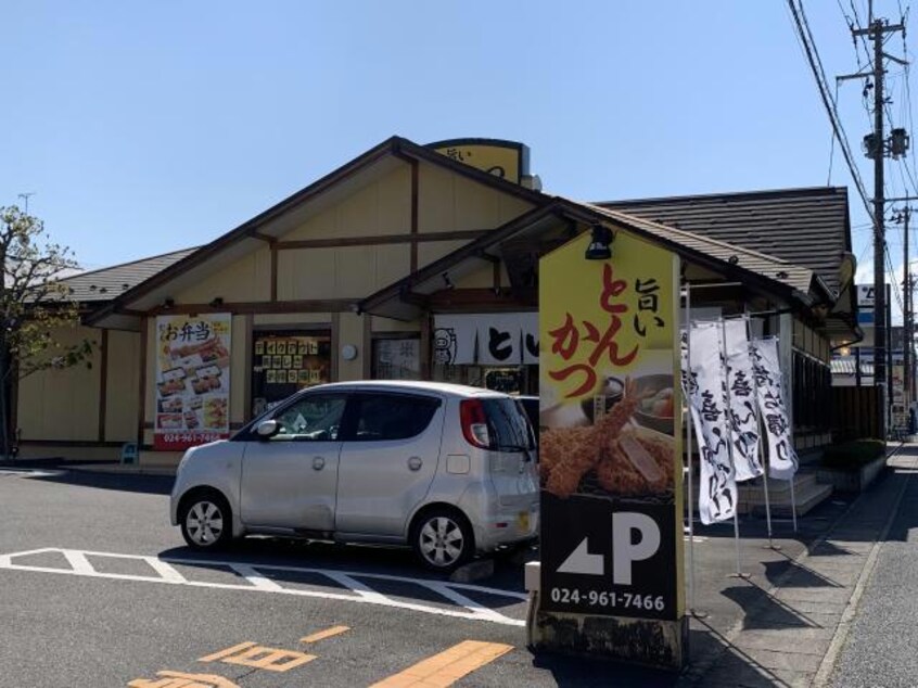 幸楽苑新桜通店(その他飲食（ファミレスなど）)まで422m 東北本線/郡山駅 バス21分島西バス停下車:停歩5分 1-2階 築19年