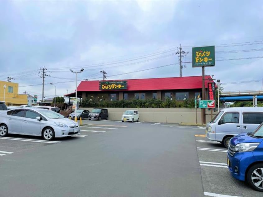 びっくりドンキー富久山店(その他飲食（ファミレスなど）)まで1036m 東北本線/郡山駅 徒歩22分 1-2階 築17年