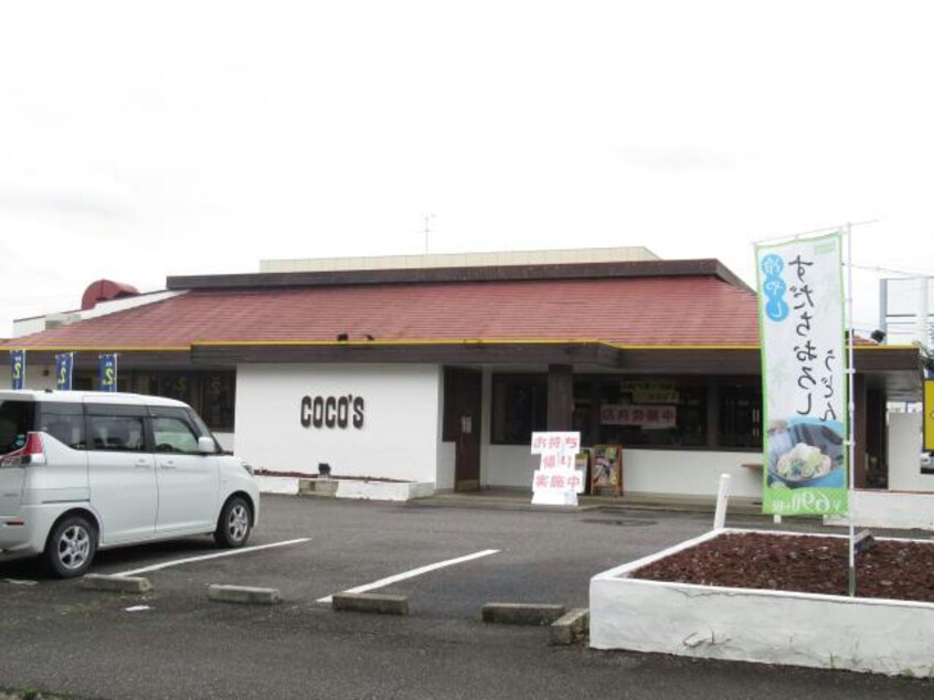 COCO’S郡山桜木店(その他飲食（ファミレスなど）)まで1232m 東北本線/郡山駅 徒歩22分 1-2階 築17年