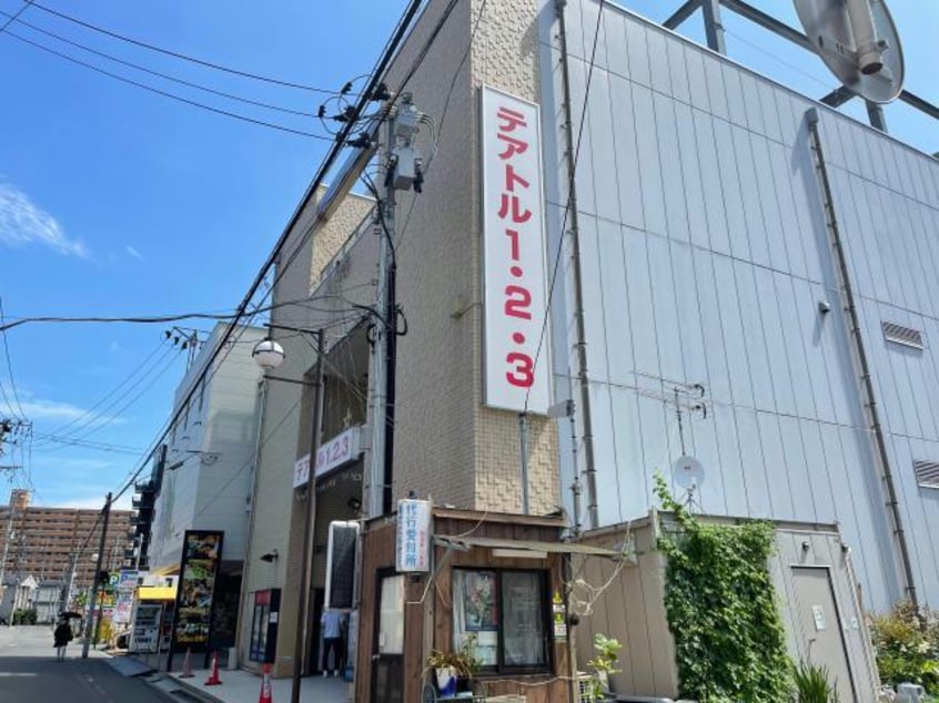 郡山テアトル(映画館)まで1380m 東北本線/郡山駅 徒歩22分 1-2階 築17年