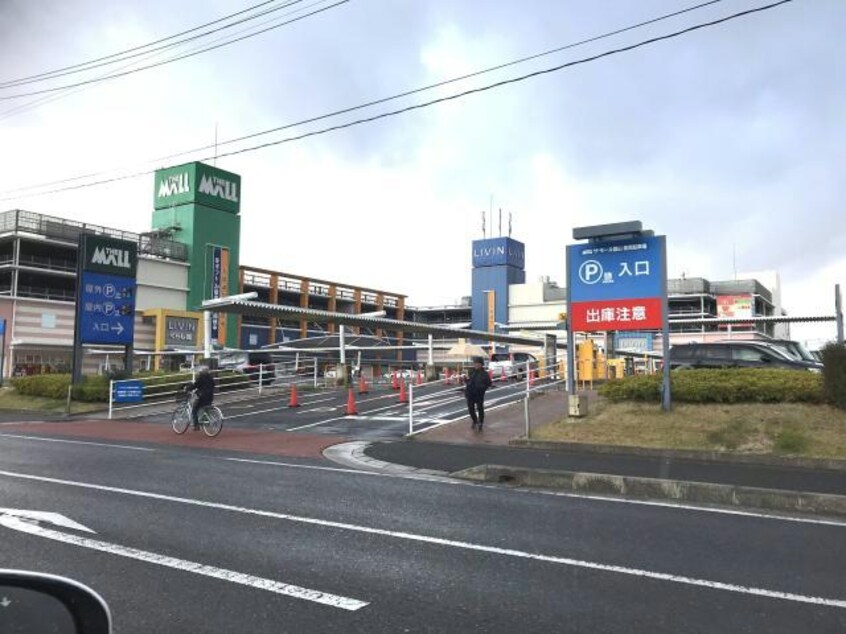 リヴィンザ・モール郡山店(スーパー)まで1030m 東北本線/郡山駅 バス9分深沢下車:停歩1分 3階 築39年