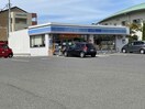 ローソン郡山久保田店(コンビニ)まで669m 磐越西線<森と水とロマンの鉄道>/郡山富田駅 徒歩23分 2階 築20年