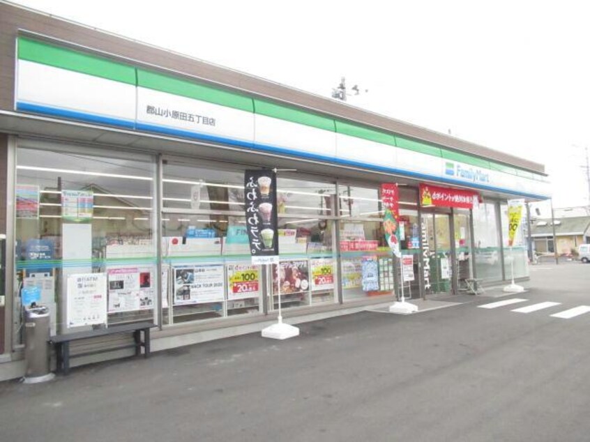 ファミリーマート郡山小原田五丁目店(コンビニ)まで413m 東北本線/郡山駅 徒歩32分 2階 築39年