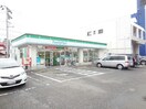 ファミリーマート郡山本町店(コンビニ)まで448m 東北本線/郡山駅 徒歩12分 13階 築28年