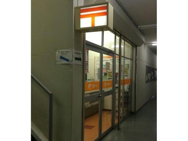 東京電機大学内簡易郵便局(郵便局)まで2169m ストロベリーフィールズ