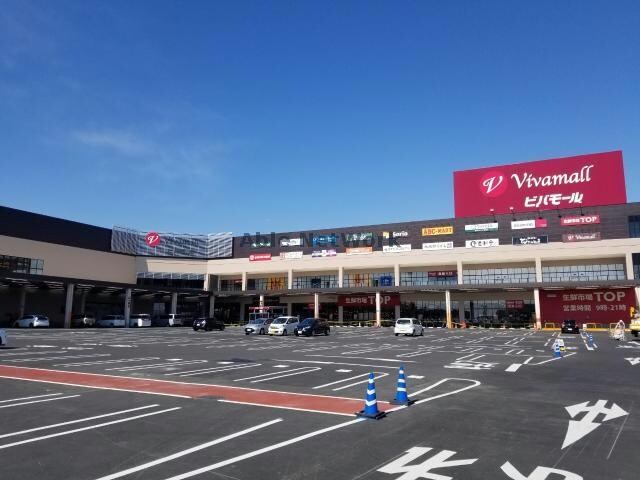 ビバモール東松山(ショッピングセンター/アウトレットモール)まで2945m ブルームーン(東松山市松山町)