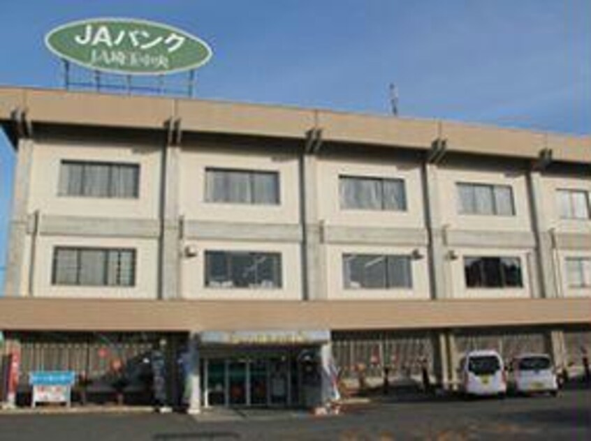 JA埼玉中央本店(銀行)まで250m サニーコートカミヤ