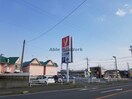 ヤオコー坂戸泉店(スーパー)まで323m サンリヴィエール