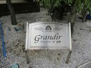  グランディール高坂　32-2162