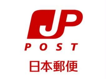 坂戸仲町郵便局(郵便局)まで341m グレーシア