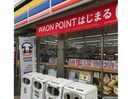 ミニストップ吉見下細谷店(コンビニ)まで1652m ホースブリッジ　1-010105701