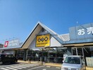 ゲオ東松山店(ビデオ/DVD)まで3570m サン　ノーブル