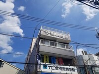 安福ハウス