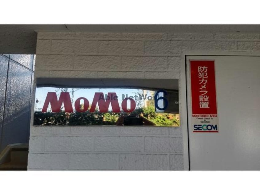  MOMO6坂戸　（坂戸市関間1丁目12-11）