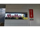  MOMO6坂戸　（坂戸市関間1丁目12-11）