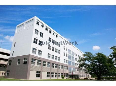 私立女子栄養大学(大学/短大/専門学校)まで800m MOMO6坂戸　（坂戸市関間1丁目12-11）