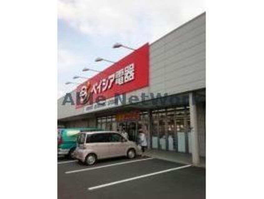 ベイシア電器嵐山店(電気量販店/ホームセンター)まで951m 鈴幸ハイツ