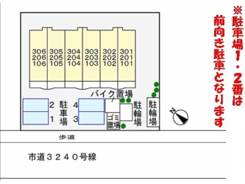  グラン　リュミエール