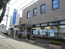 飯能信用金庫北坂戸支店(銀行)まで966m グラン　リュミエール