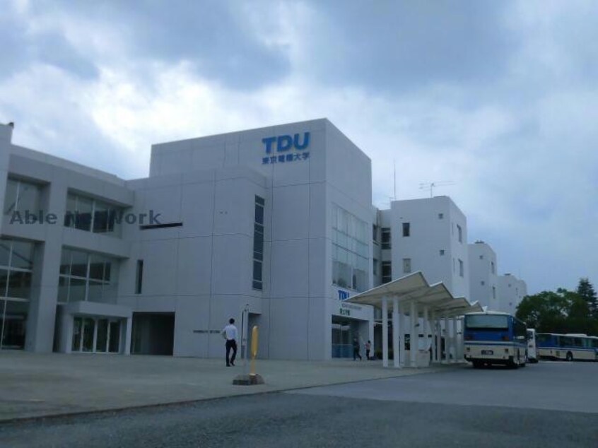 私立東京電機大学鳩山キャンパス(大学/短大/専門学校)まで4115m 福田ハイツA