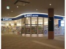 （株）リブロピオニウォーク東松山店(本屋)まで1285m 福田ハイツA