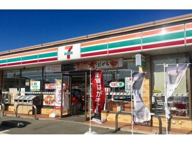 セブンイレブン東松山市松山店(コンビニ)まで271m メゾネット　セピア