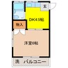 サンハイツ新宿　（新宿町22-21） 1DKの間取り