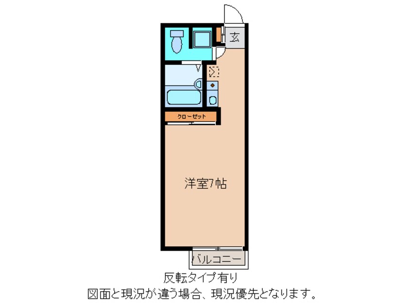 間取図 ペガサス