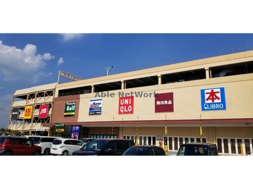 無印良品ピオニウォーク東松山店(ショッピングセンター/アウトレットモール)まで2204m ペガサス